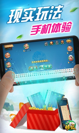 同城游够级app_同城游够级app最新官方版 V1.0.8.2下载 _同城游够级app安卓手机版免费下载