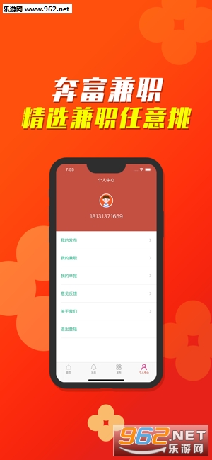 奔富兼职兼职赚钱安卓版_奔富兼职兼职赚钱安卓版小游戏_奔富兼职兼职赚钱安卓版app下载