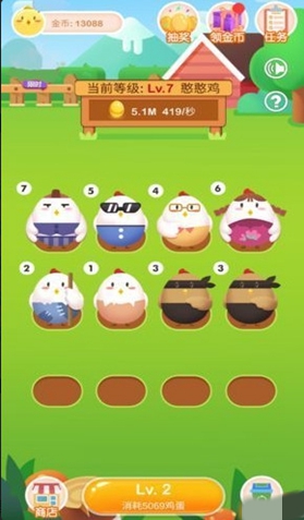 富豪金鸡app