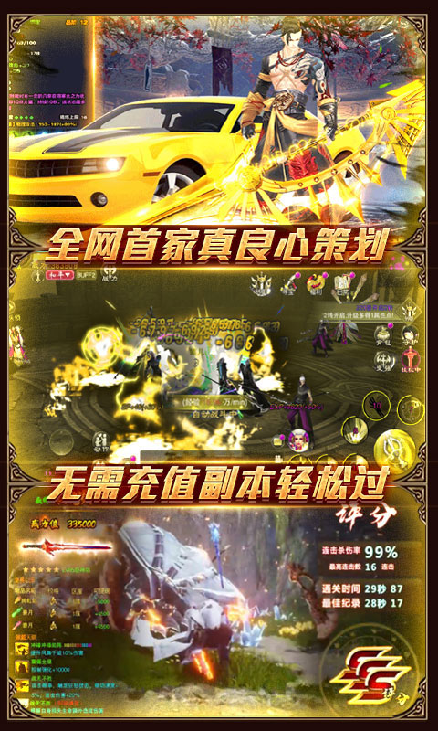 一恋永恒无门槛送充_一恋永恒无门槛送充公益服_变态版一恋永恒无门槛送充无限元宝服_一恋永恒无门槛送充官网