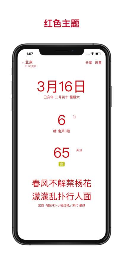 诗雨下载_诗雨下载ios版_诗雨下载手机版安卓