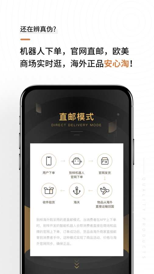 别样app_别样app安卓版_别样app攻略