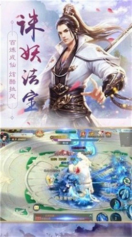 九尾修仙记下载（暂未上线）_九尾修仙记手机app完整版V1.3.8
