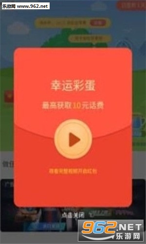 欢乐橘子赚钱版下载_欢乐橘子赚钱版下载破解版下载_欢乐橘子赚钱版下载手机版