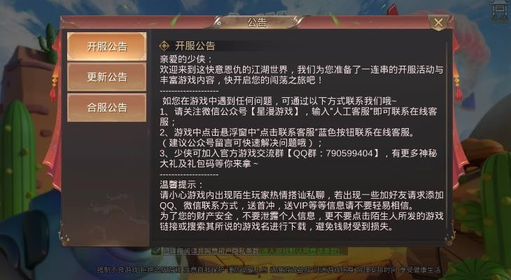 小样往哪跑最新版-小样往哪跑游戏下载 v2.1.2