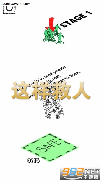 这样救人中文版