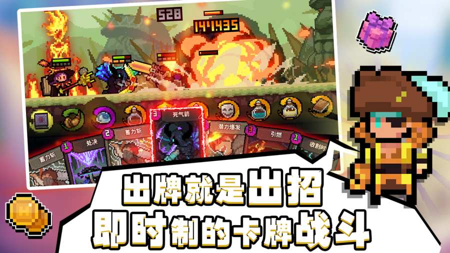 马赛克英雄app_马赛克英雄安卓版app_马赛克英雄 2.2手机版免费app