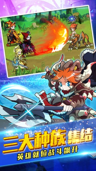 天天打恶魔iOS版