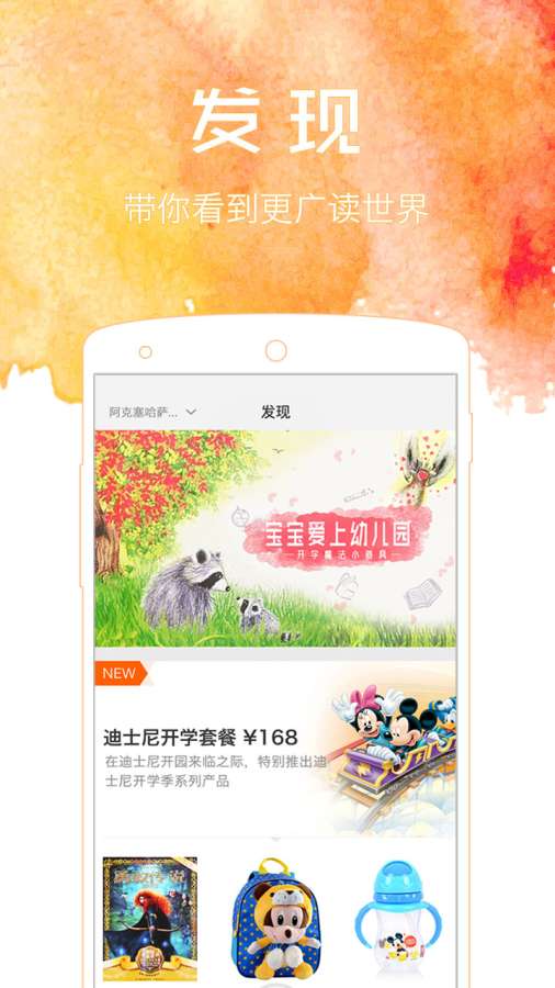 非凡学习app_非凡学习appios版下载_非凡学习appiOS游戏下载