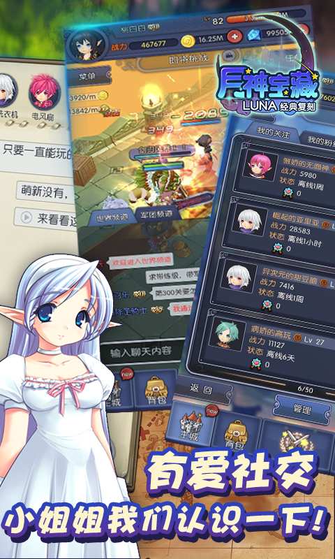 月神宝藏app_月神宝藏app官方正版_月神宝藏app中文版