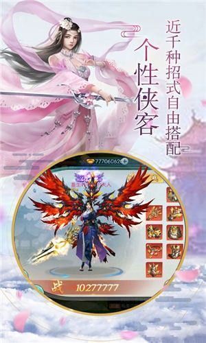 魔域红包版下载安装_魔域手机app红包版免费下载v1.47