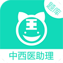 中西医执业助理考试题库 中西医执业助理考试题库