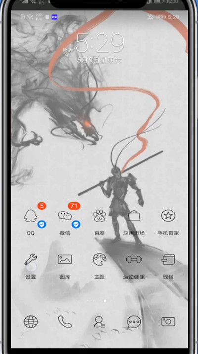 腾讯课堂怎么设置悬浮窗？