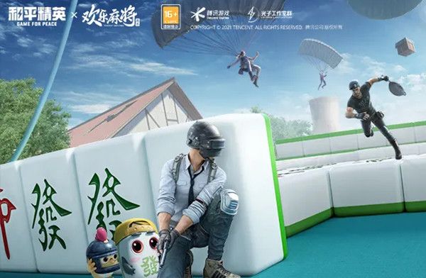 和平精英欢乐麻将模式在哪里进入？欢乐麻将模式玩法图文攻略[多图]图片1