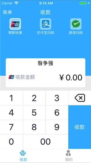 益还管家