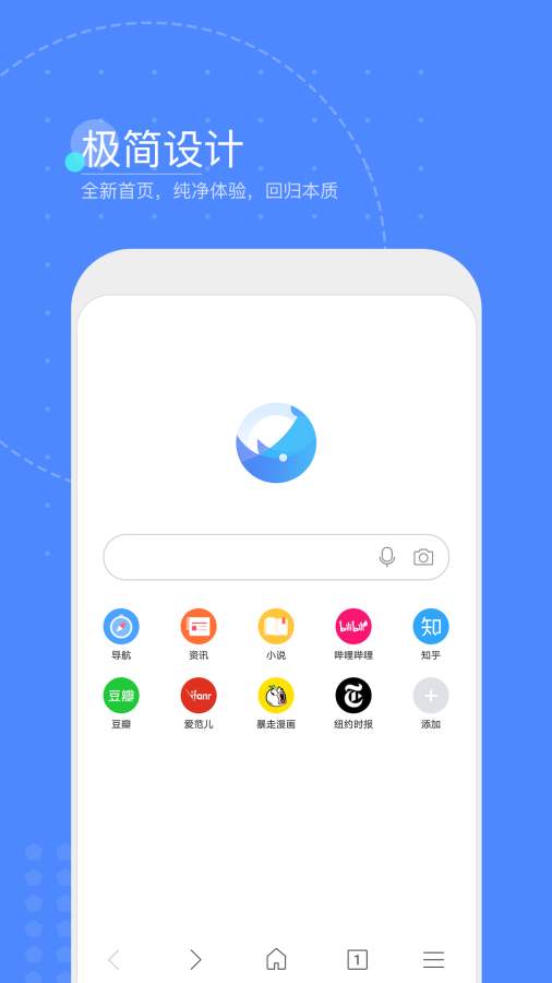 灵犀浏览器app_灵犀浏览器app官网下载手机版_灵犀浏览器app手机版