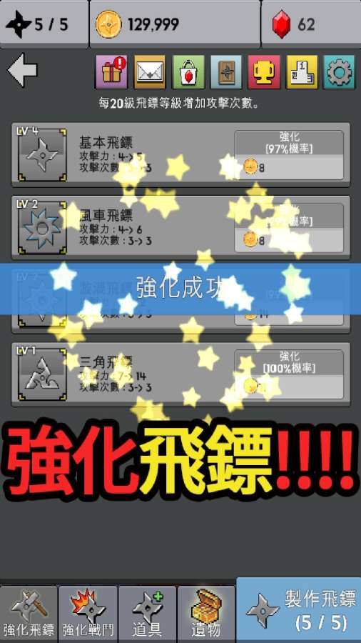 XX：长大吧飞镖app_XX：长大吧飞镖app破解版下载_XX：长大吧飞镖app官方版