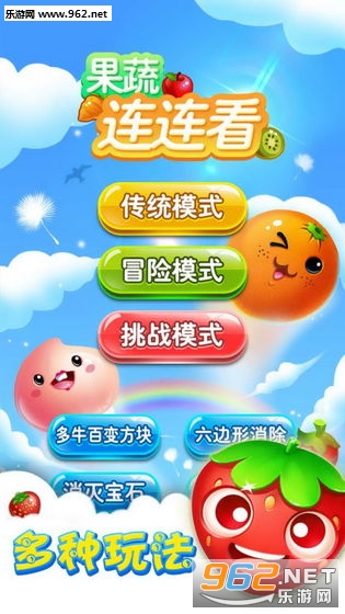 连连看大消除福利游戏赚钱可_连连看大消除福利游戏赚钱可官方版