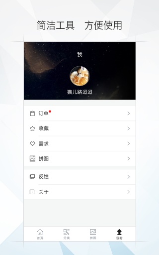 妙思app_妙思appios版下载_妙思app手机版
