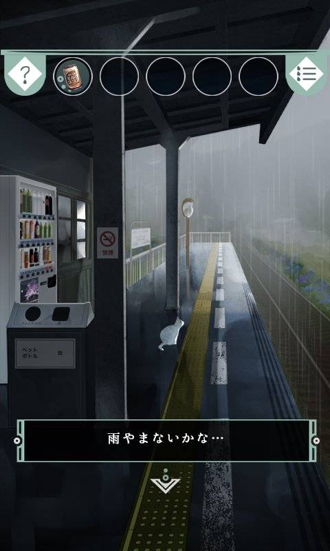 逃离避雨阁app_逃离避雨阁app攻略_逃离避雨阁app安卓版下载