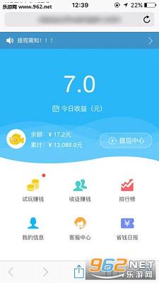 小鱼赚钱官方下载_小鱼赚钱官方下载ios版下载_小鱼赚钱官方下载app下载