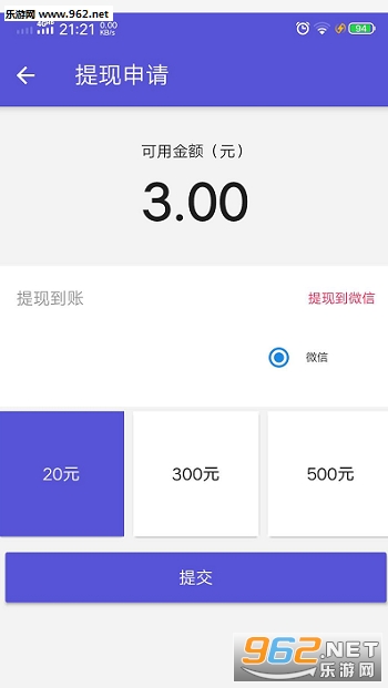 八海传媒转发赚钱