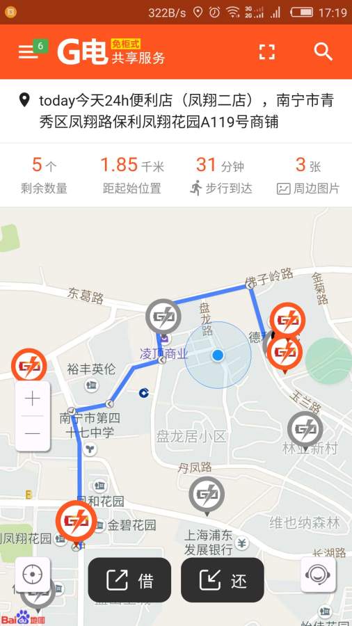 G电app_G电app下载_G电app官网下载手机版