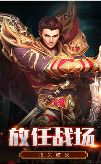 道士月灵传奇手机app下载_道士月灵传奇安卓APP版下载v1.80