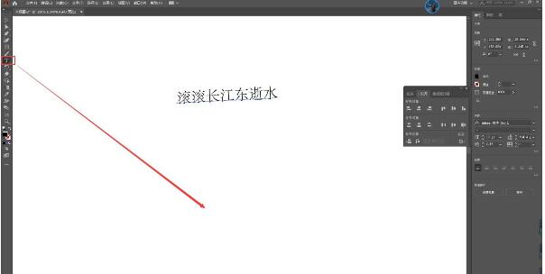 ai字体变形怎么办？