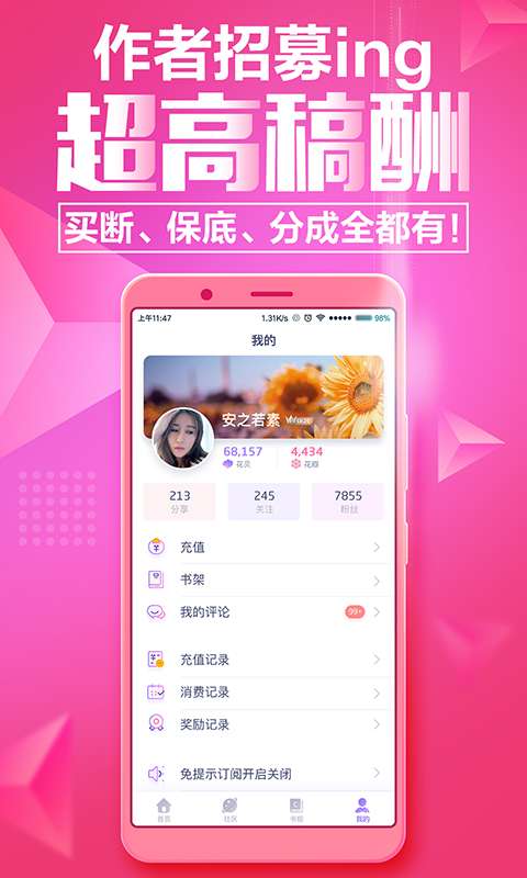 花都免费小说大全下载_花都免费小说大全下载官方正版_花都免费小说大全下载app下载