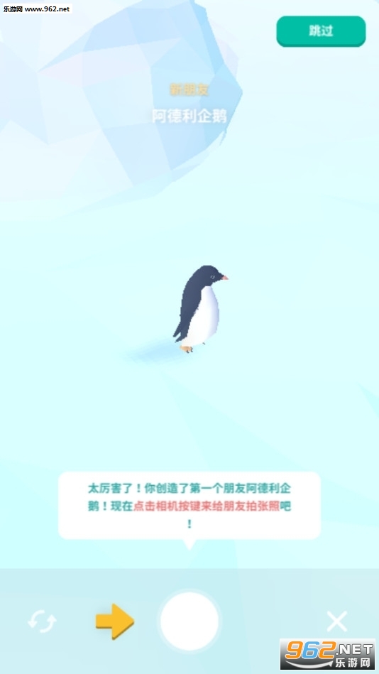 深海水族馆极地无限生命破解版下载