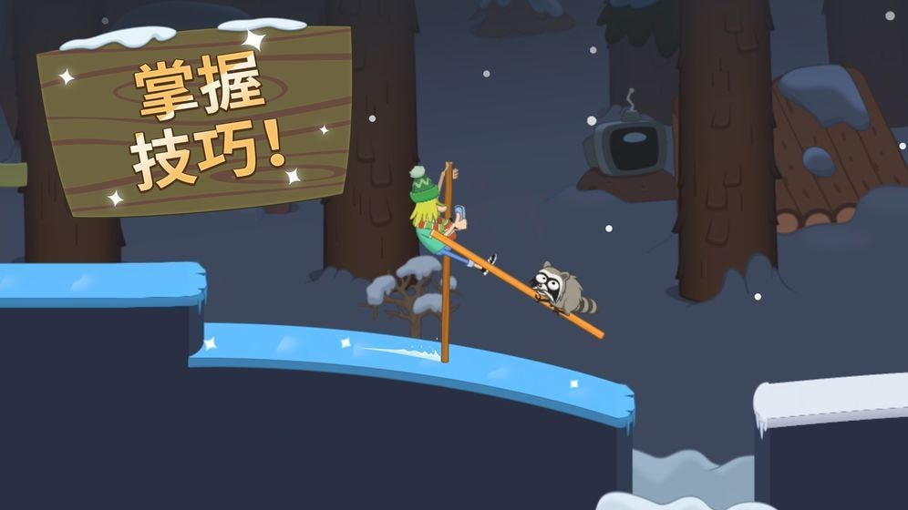 小鸡踩高跷升级版-小鸡踩高跷最新版下载 v1.12