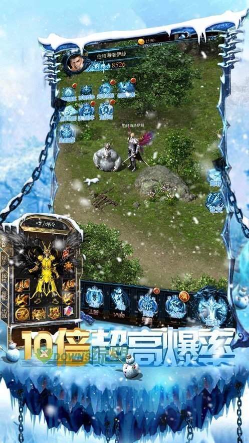 冰雪传奇三职业版本打金