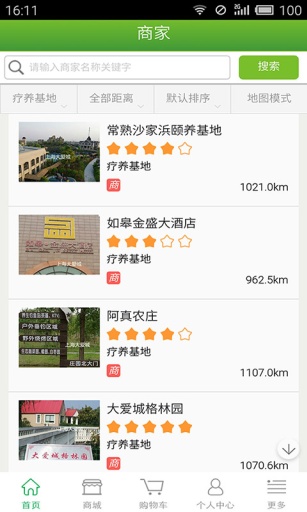 大爱城app_大爱城appios版下载_大爱城appios版下载