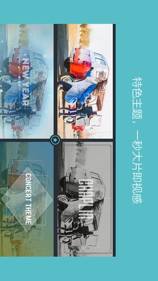 filmorago安卓破解版下载