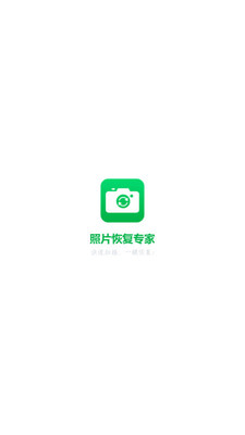 相册恢复软件免费下载_相册恢复软件免费下载手机游戏下载_相册恢复软件免费下载最新版下载