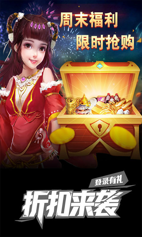 冲吧三国_冲吧三国公益服_变态版冲吧三国无限元宝服_冲吧三国官网