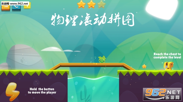 物理滚动拼图游戏