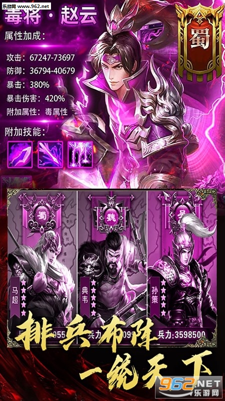 三国大领主福利版下载_三国大领主福利版下载iOS游戏下载_三国大领主福利版下载中文版下载