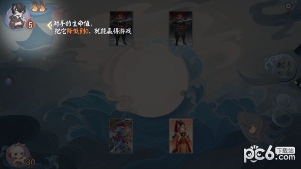 阴阳师百闻牌卡牌游戏下载