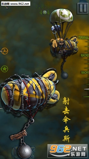 射击伞兵斯坦官方版
