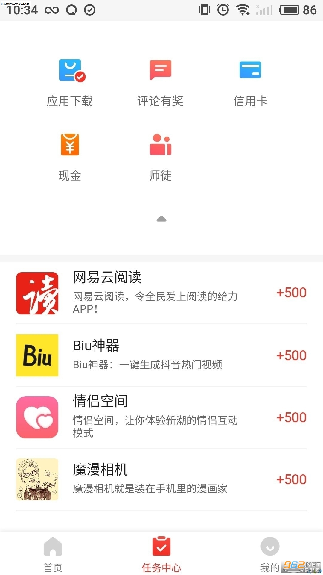 京淘唯客(接单赚钱)安卓软件下载_京淘唯客(接单赚钱)安卓软件下载iOS游戏下载