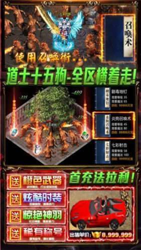 915游戏蓝月至尊正版下载_915游戏蓝月至尊正版手机appv3.77