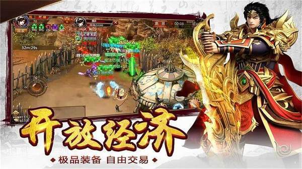 1.80热血合击版下载_1.80热血合击版手机app官方正版下载(附新手攻略)v1.0.0