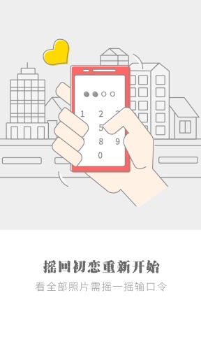 没门儿相机app_没门儿相机appapp下载_没门儿相机app中文版下载