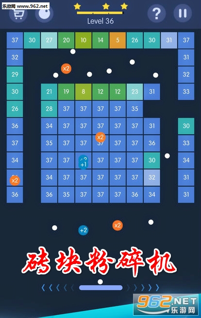 砖块粉碎机官方版 砖块粉碎机官方版