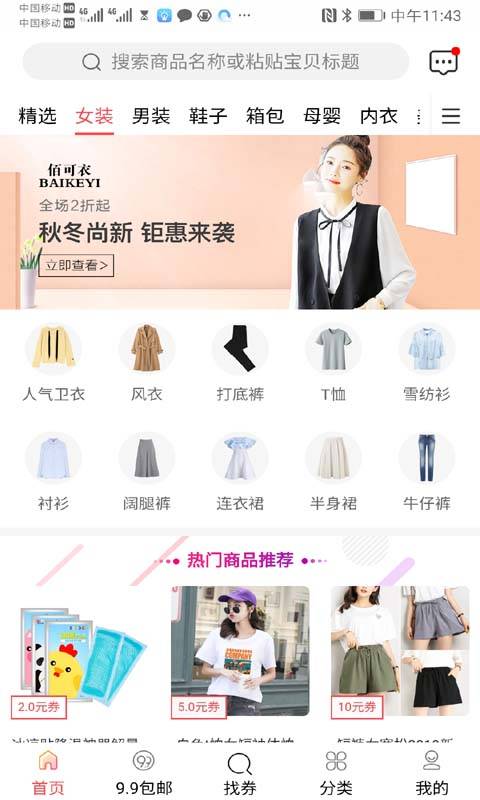 中智甄选下载_中智甄选下载安卓版下载_中智甄选下载ios版