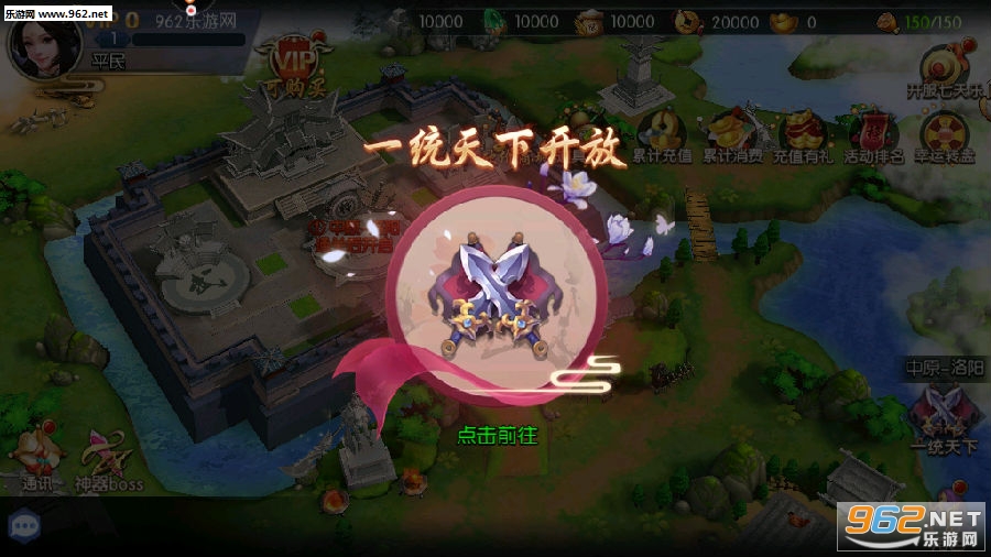 炽姬无双女神福利版