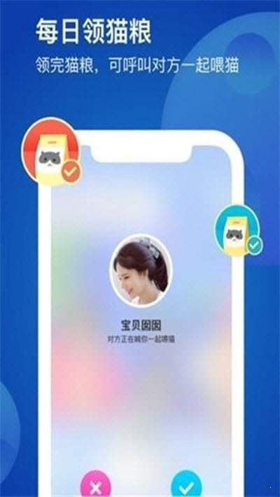 LoveStar软件APP下载_LoveStar安卓版下载v1.2.0