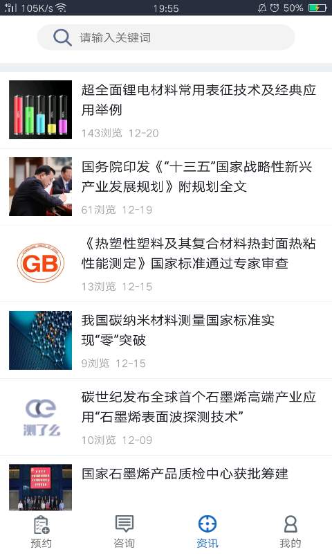 测了么app_测了么app小游戏_测了么app最新版下载